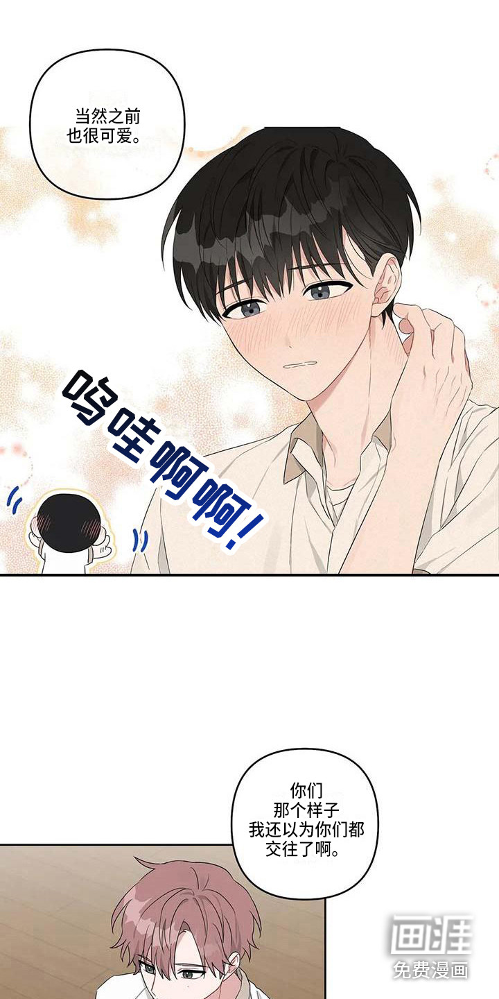 第31话3