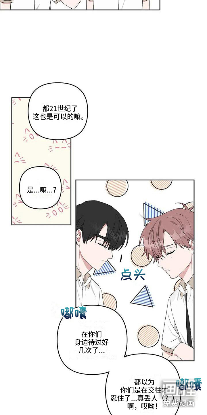 第31话5