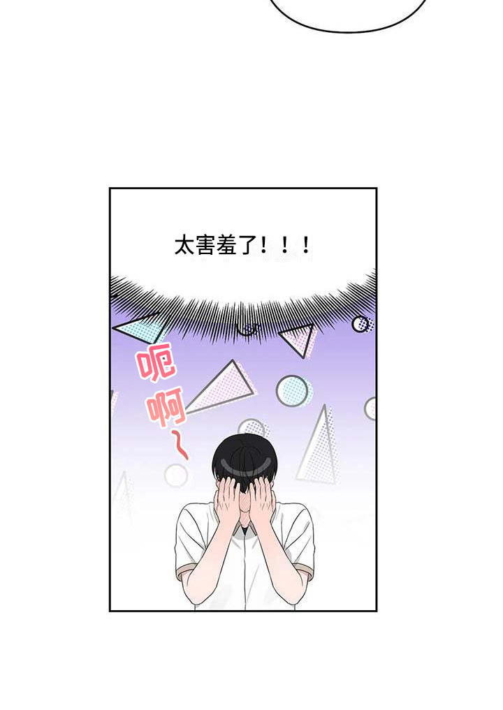 第31话6