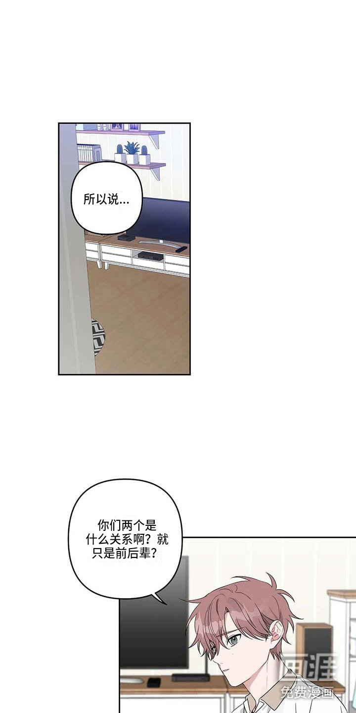 第31话7
