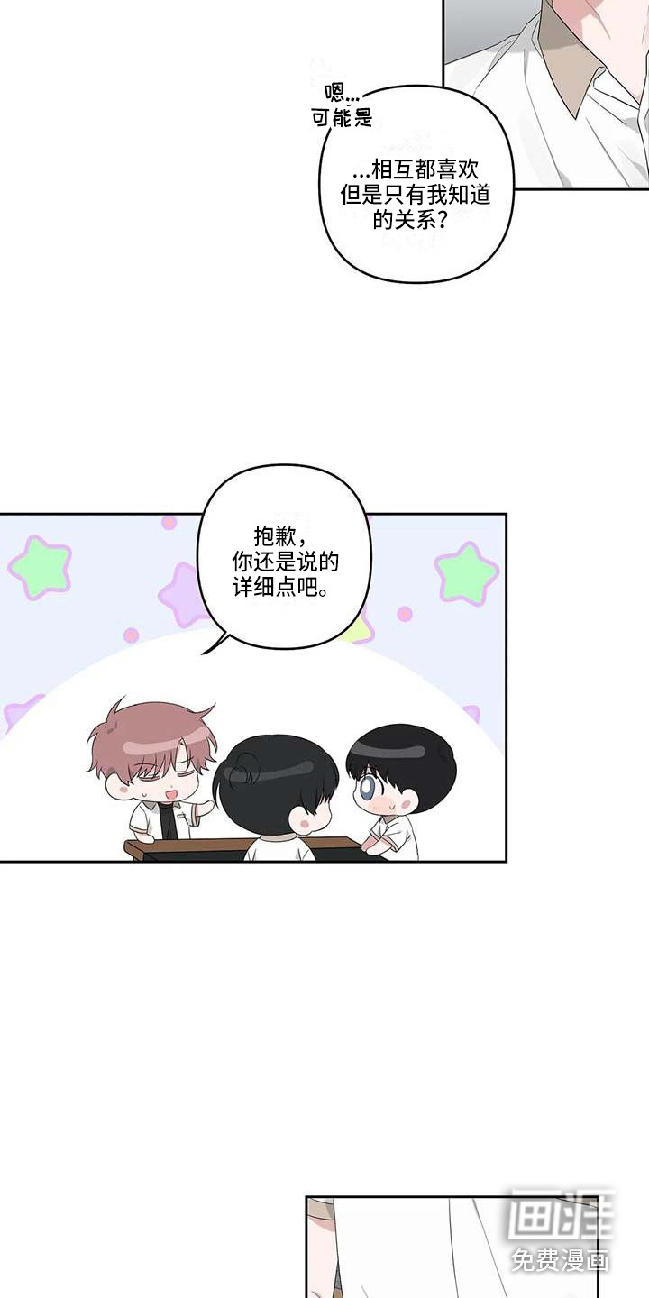 第31话9