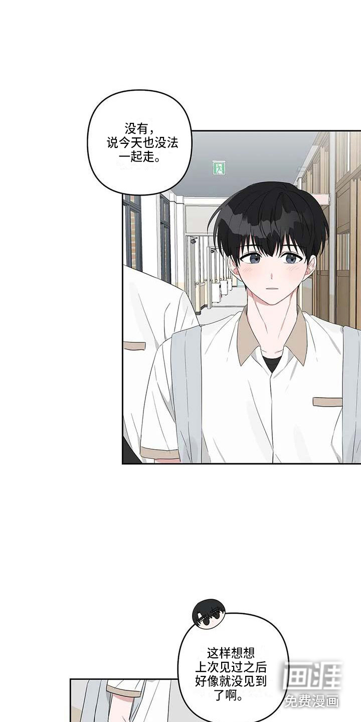 第30话1