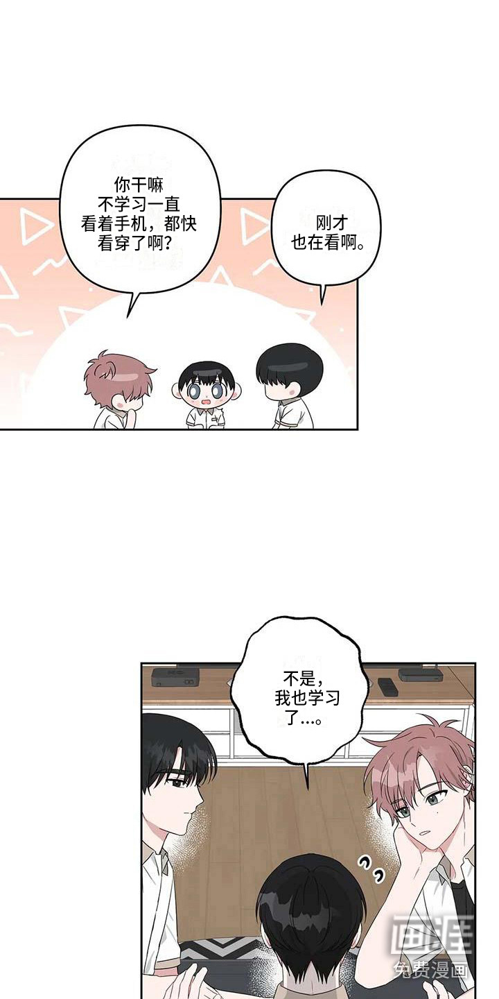 第30话13