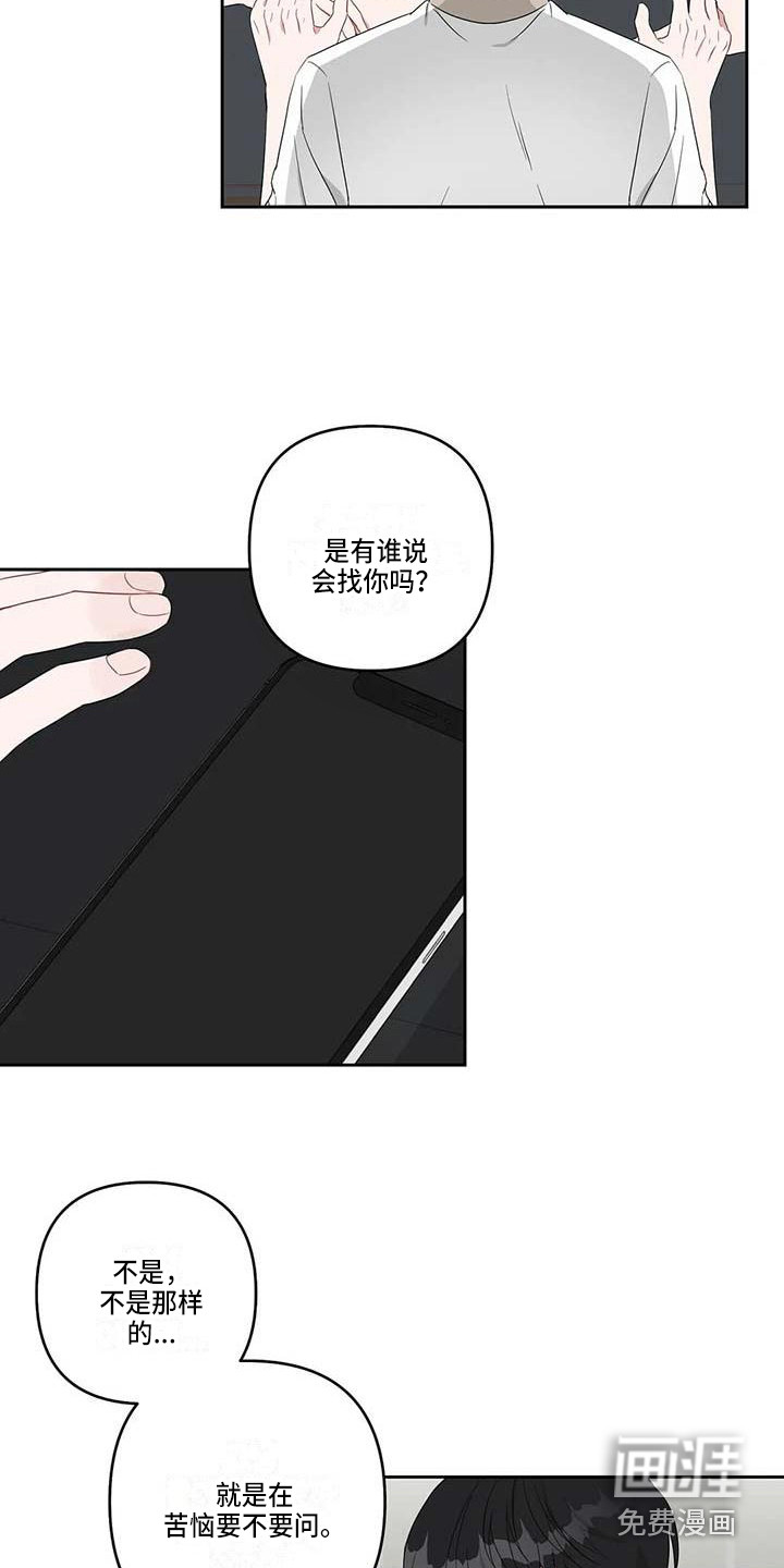 第30话14