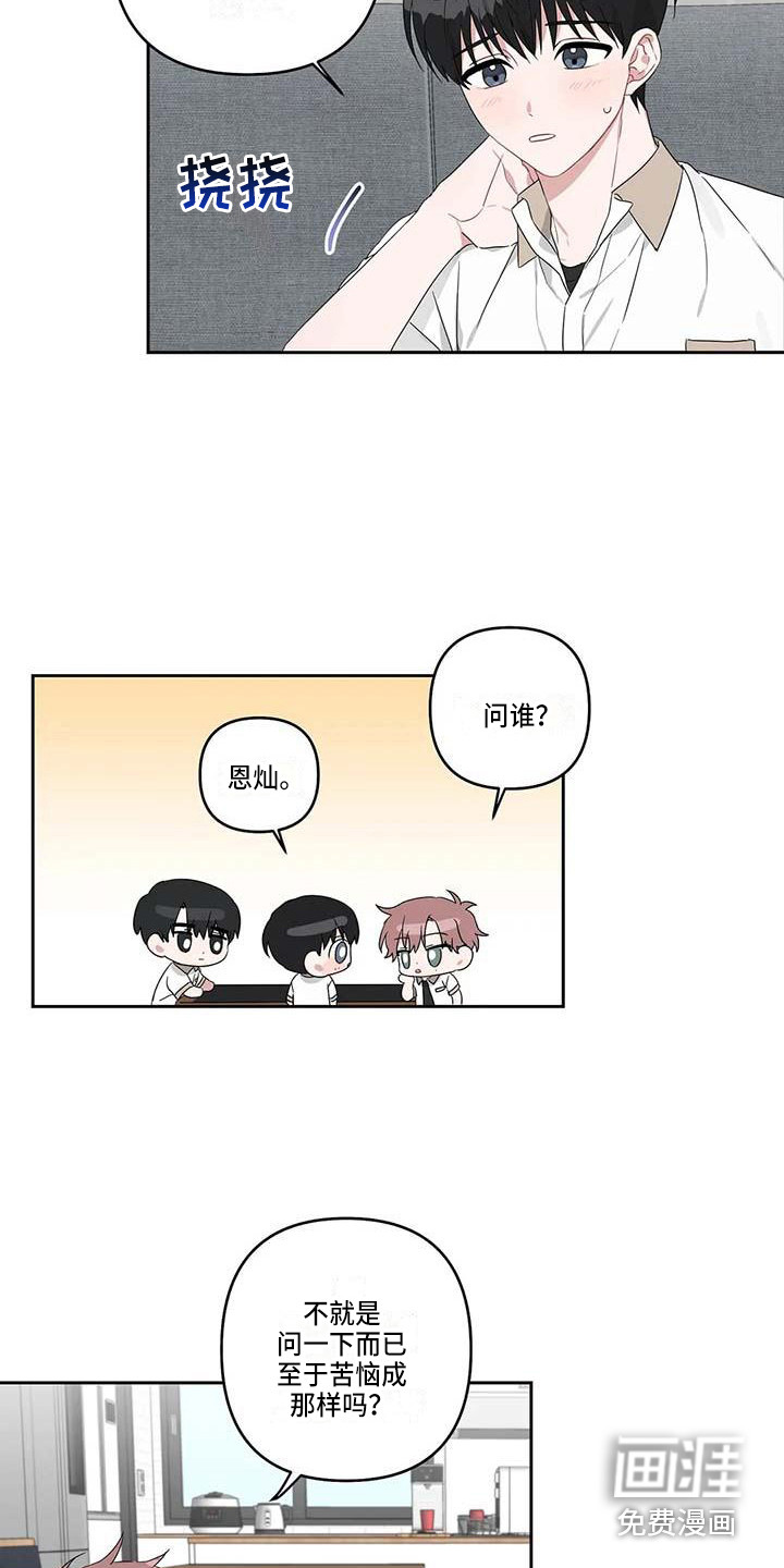 第30话15