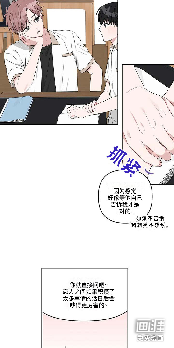 第30话16