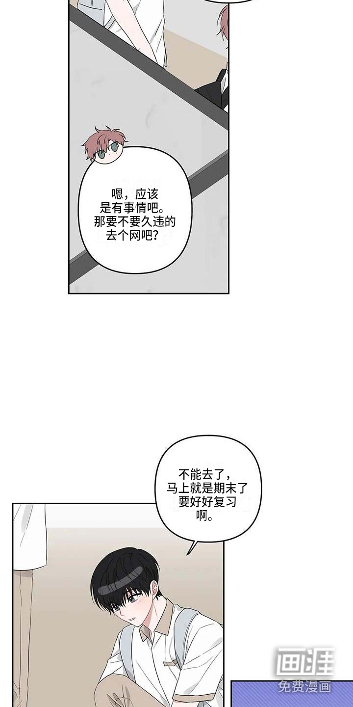 第30话2