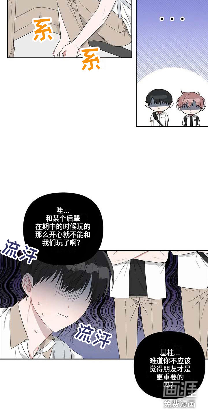 第30话3