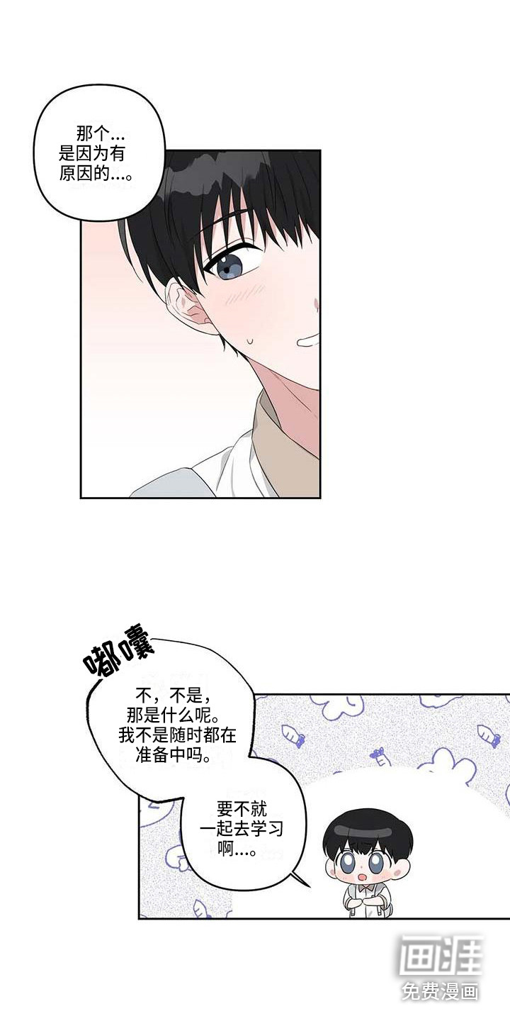 第30话4