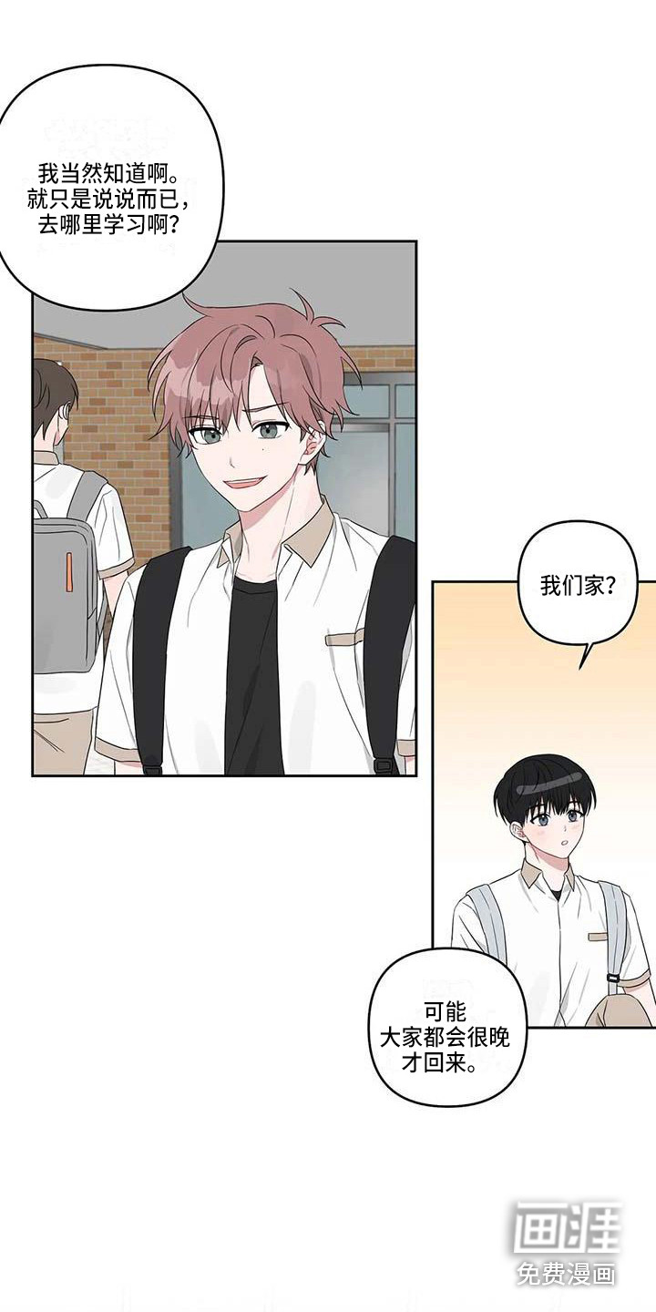 第30话5