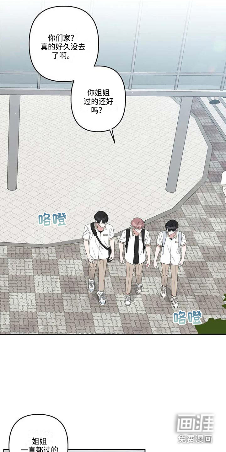 第30话6