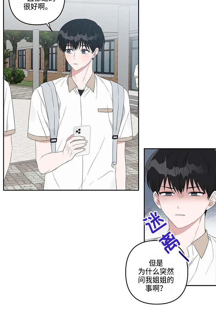第30话7