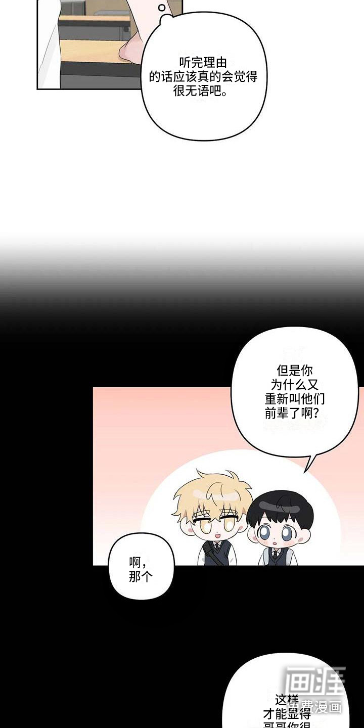第29话1