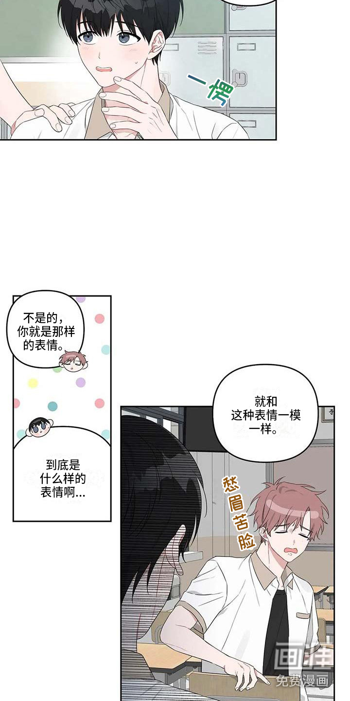 第29话13
