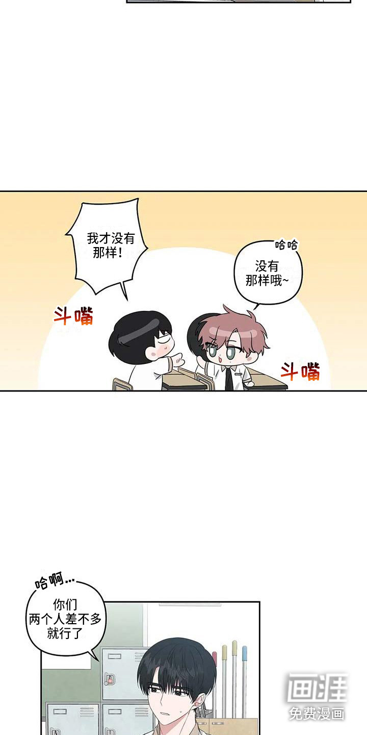 第29话14