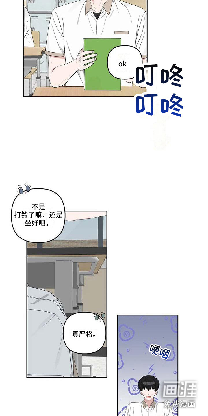 第29话15
