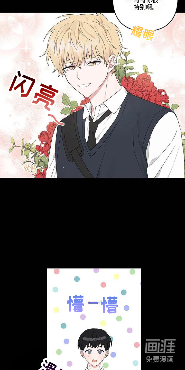第29话2