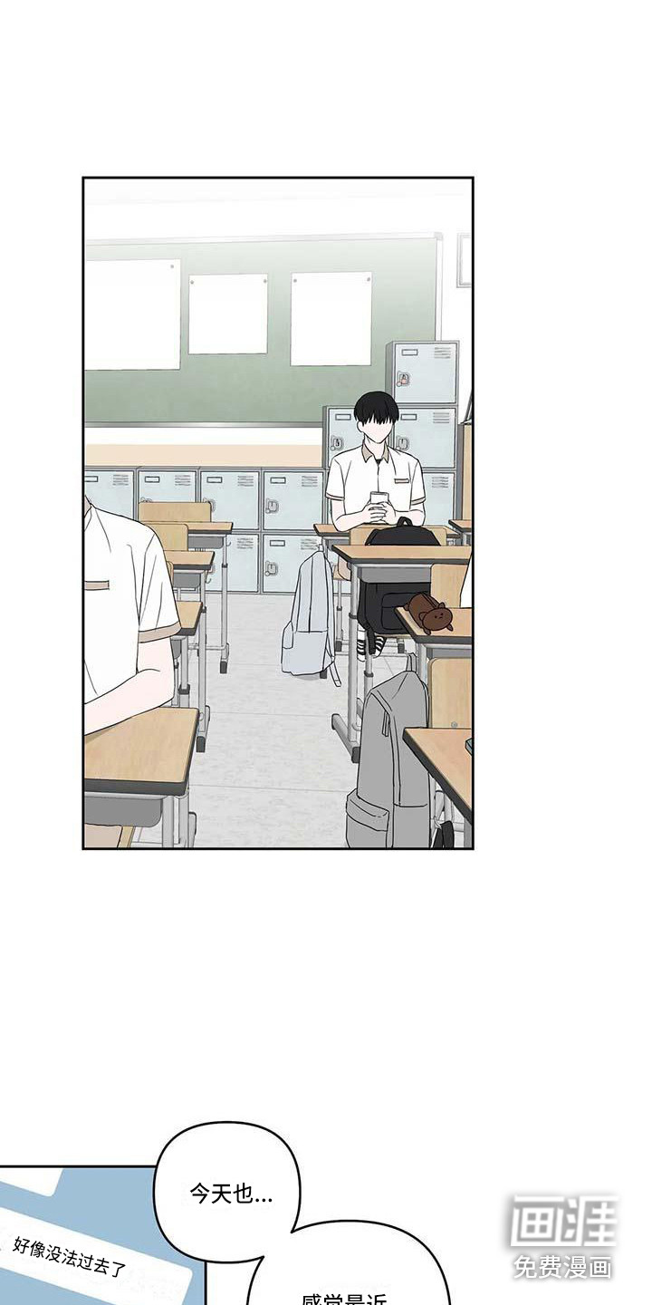 第29话8