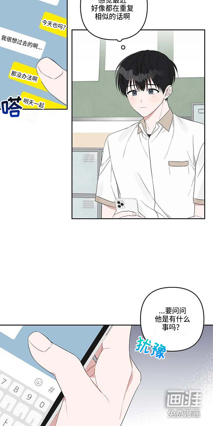 第29话9