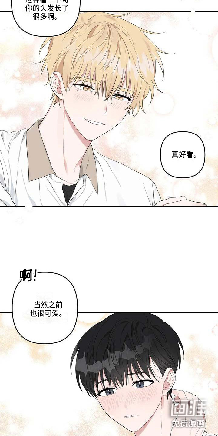 第28话10