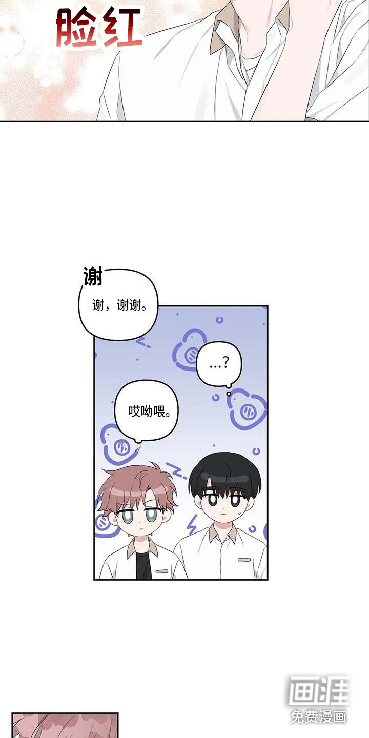 第28话11
