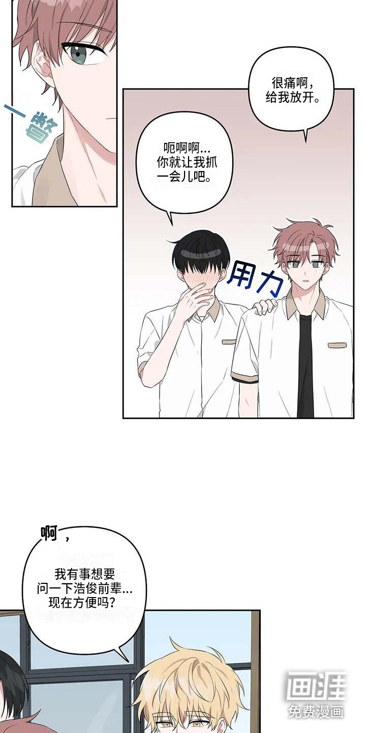 第28话12