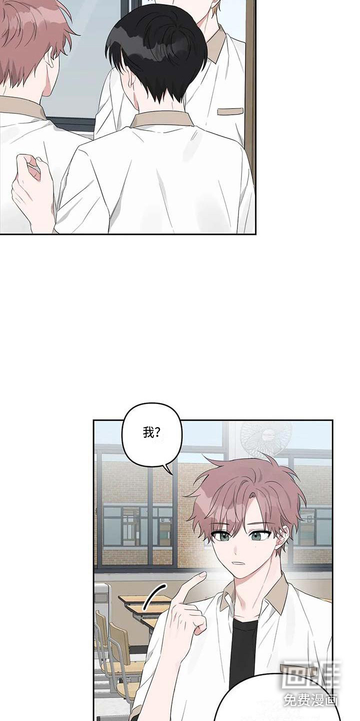 第28话13