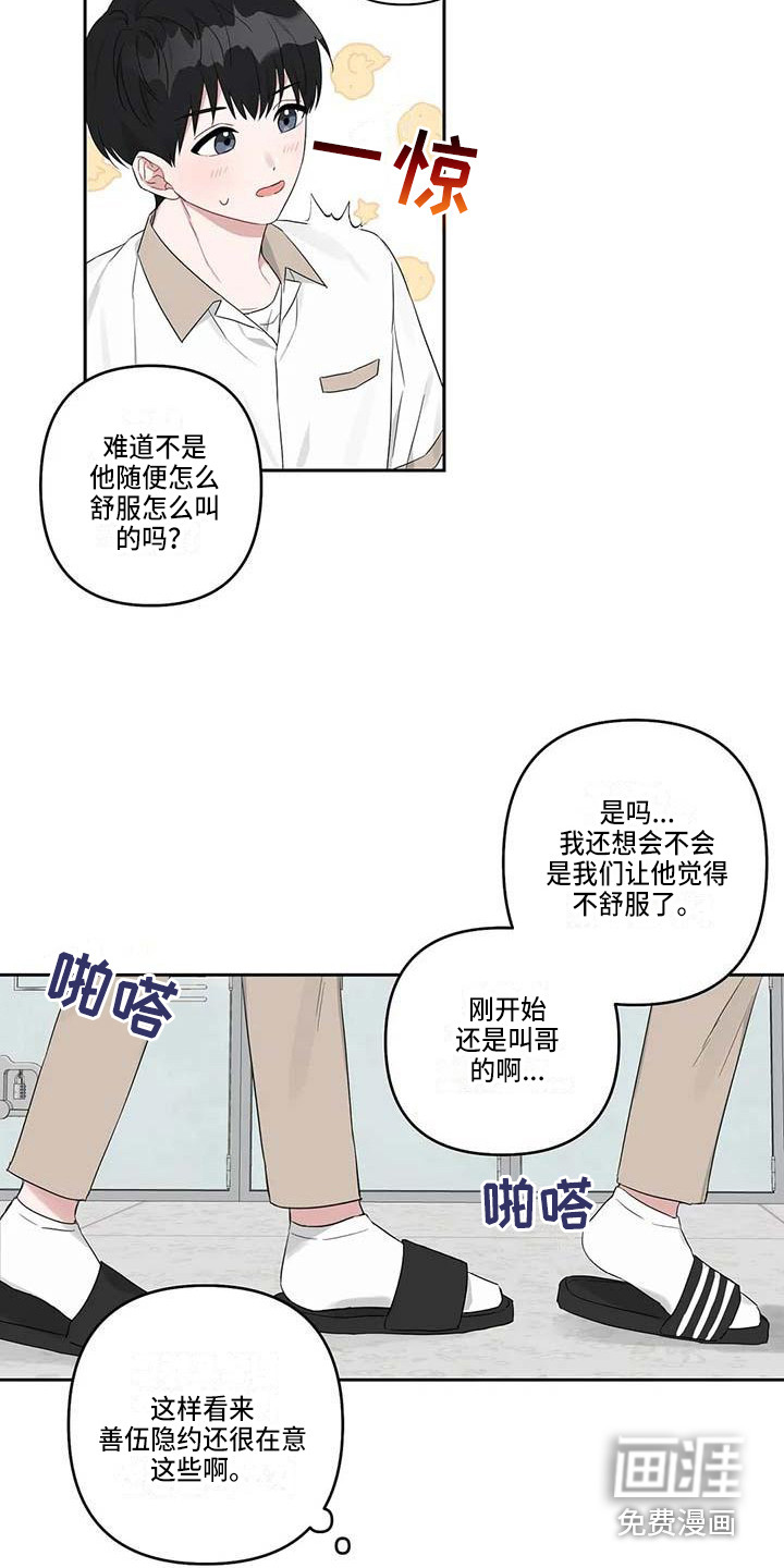 第28话17