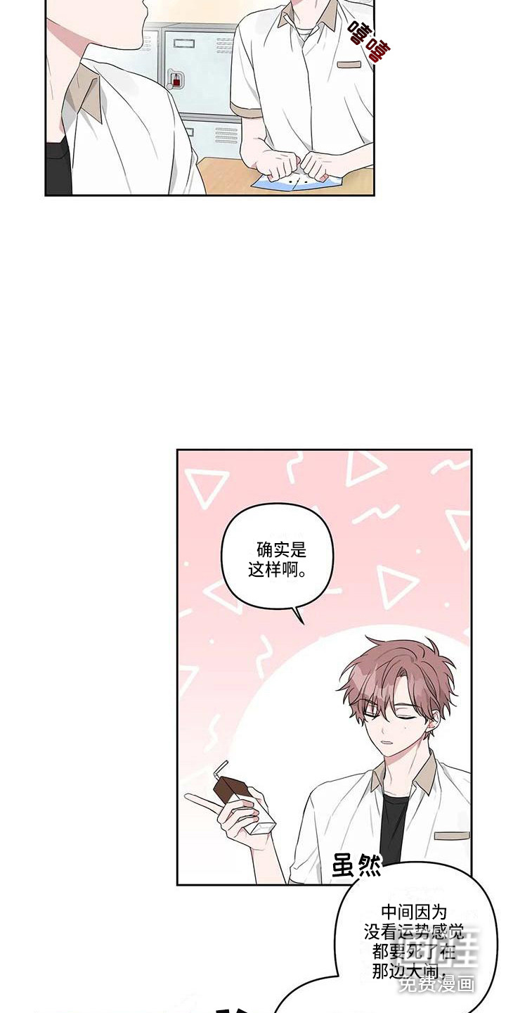 第28话3