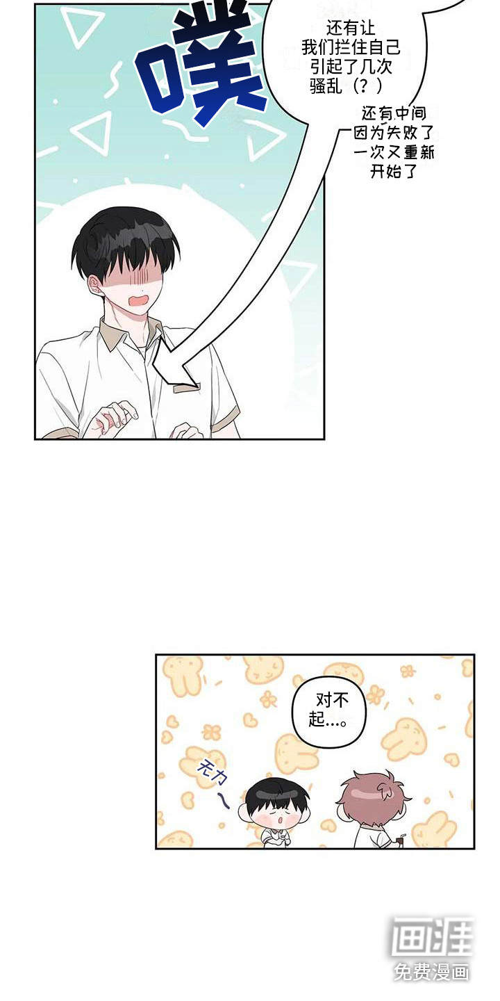 第28话4