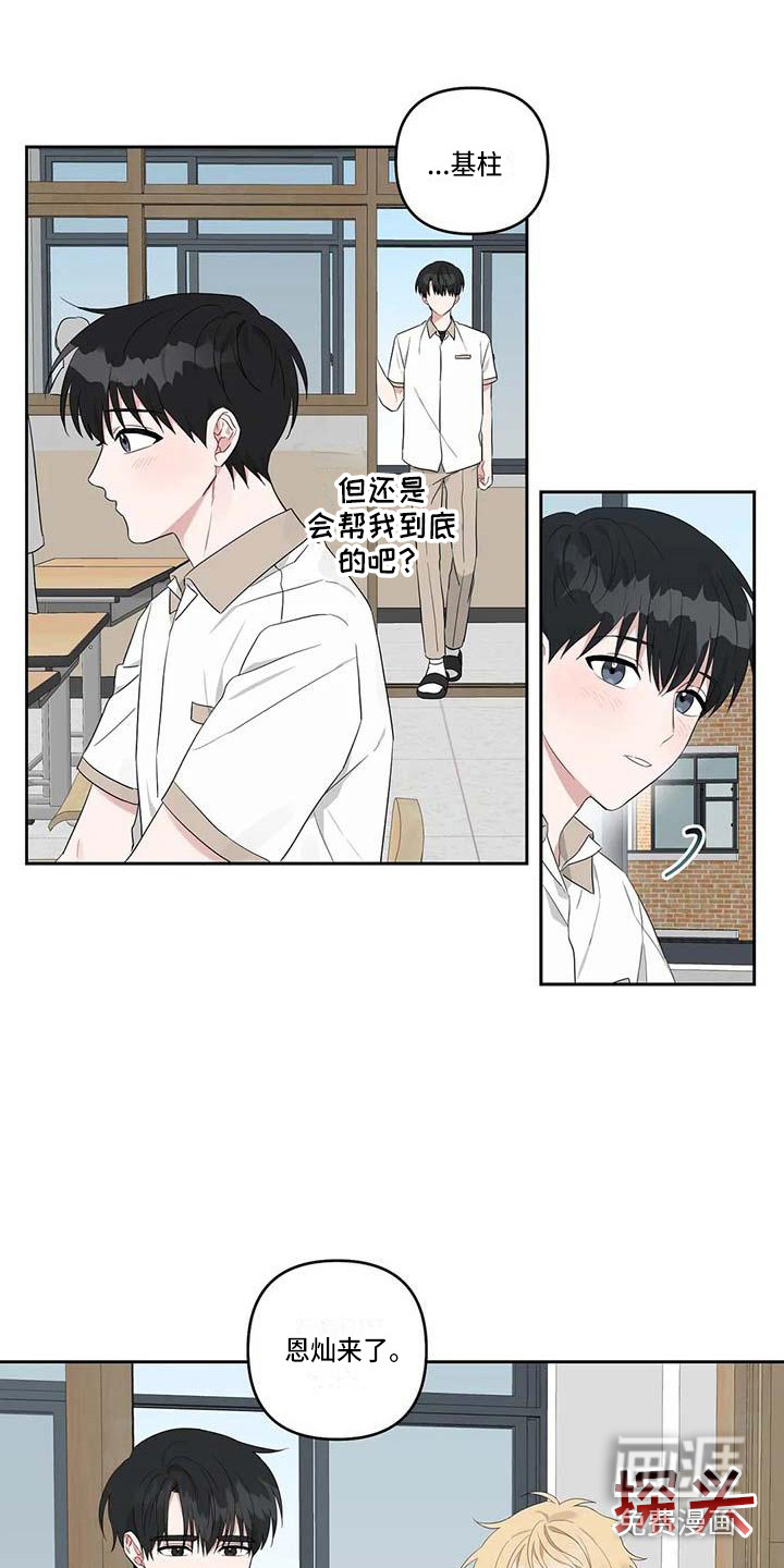 第28话5