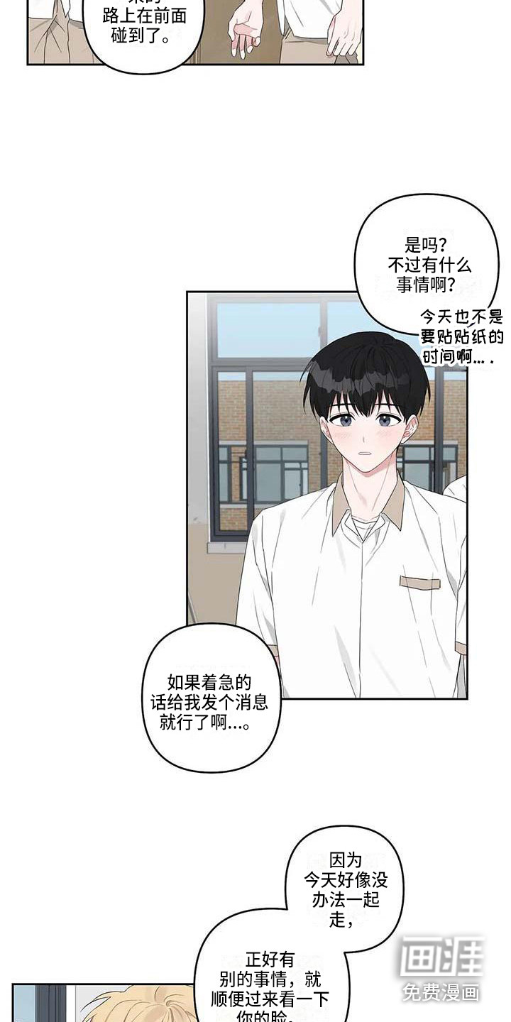 第28话7