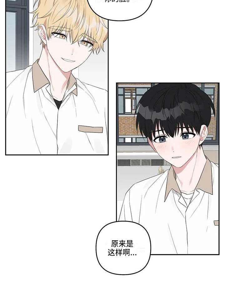 第28话8