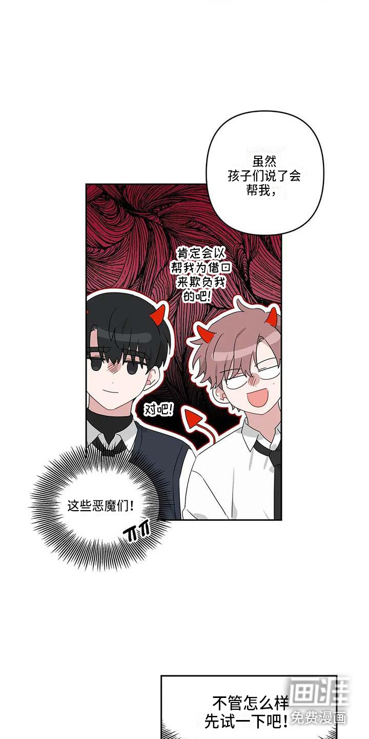 第27话10