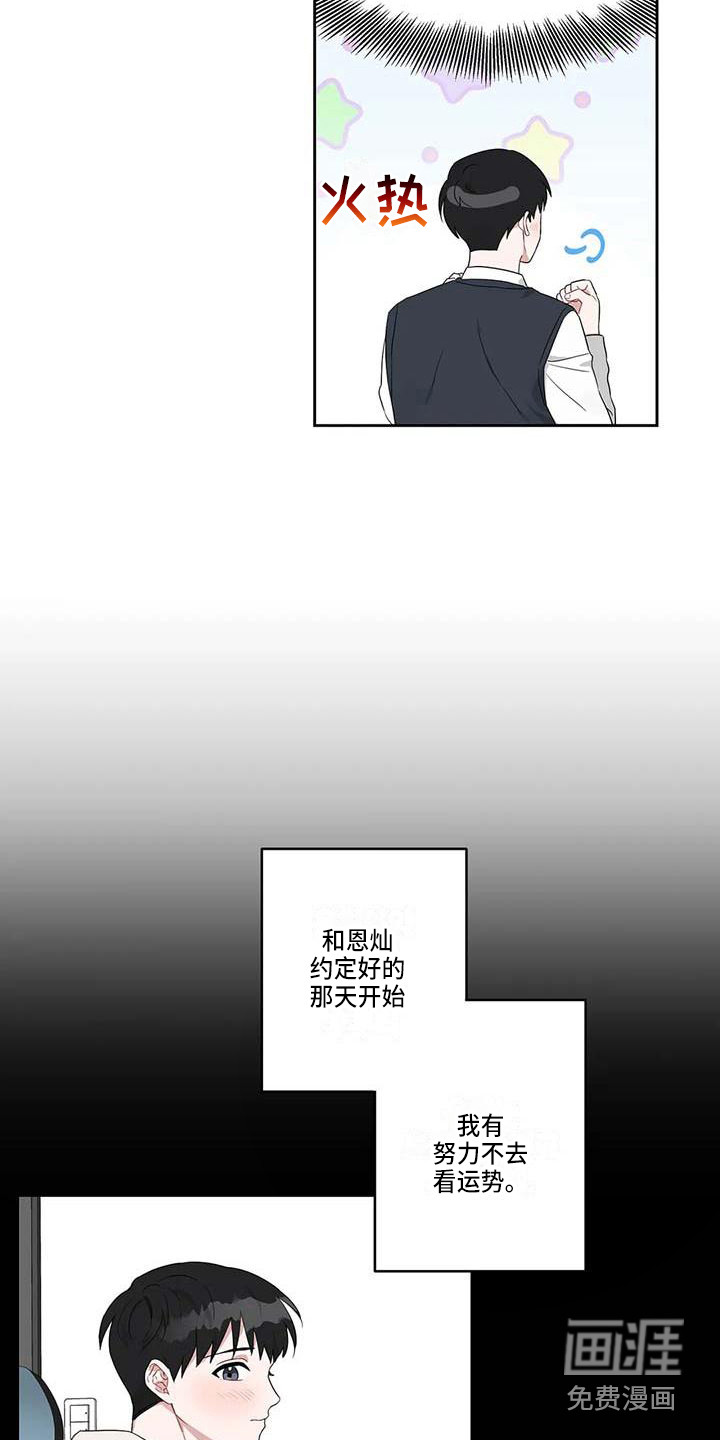 第27话11