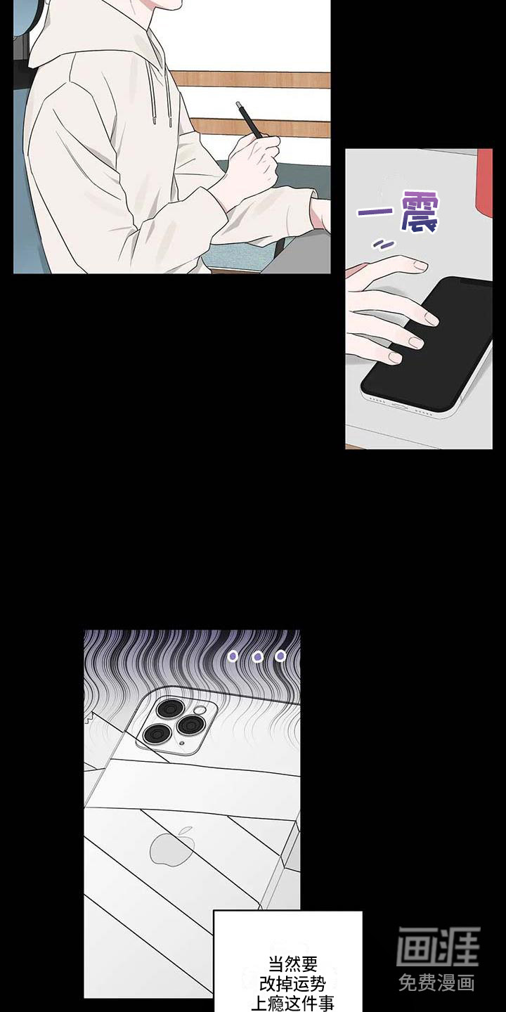 第27话12
