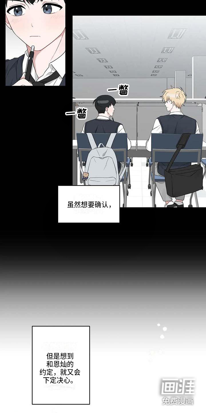 第27话14