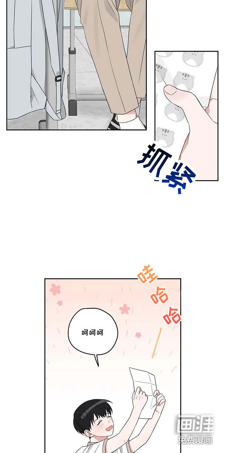 第27话17