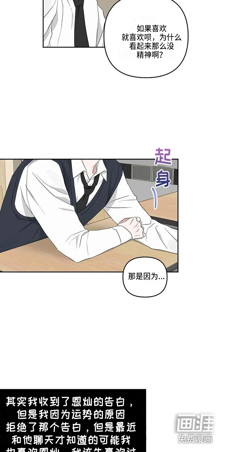 第27话2