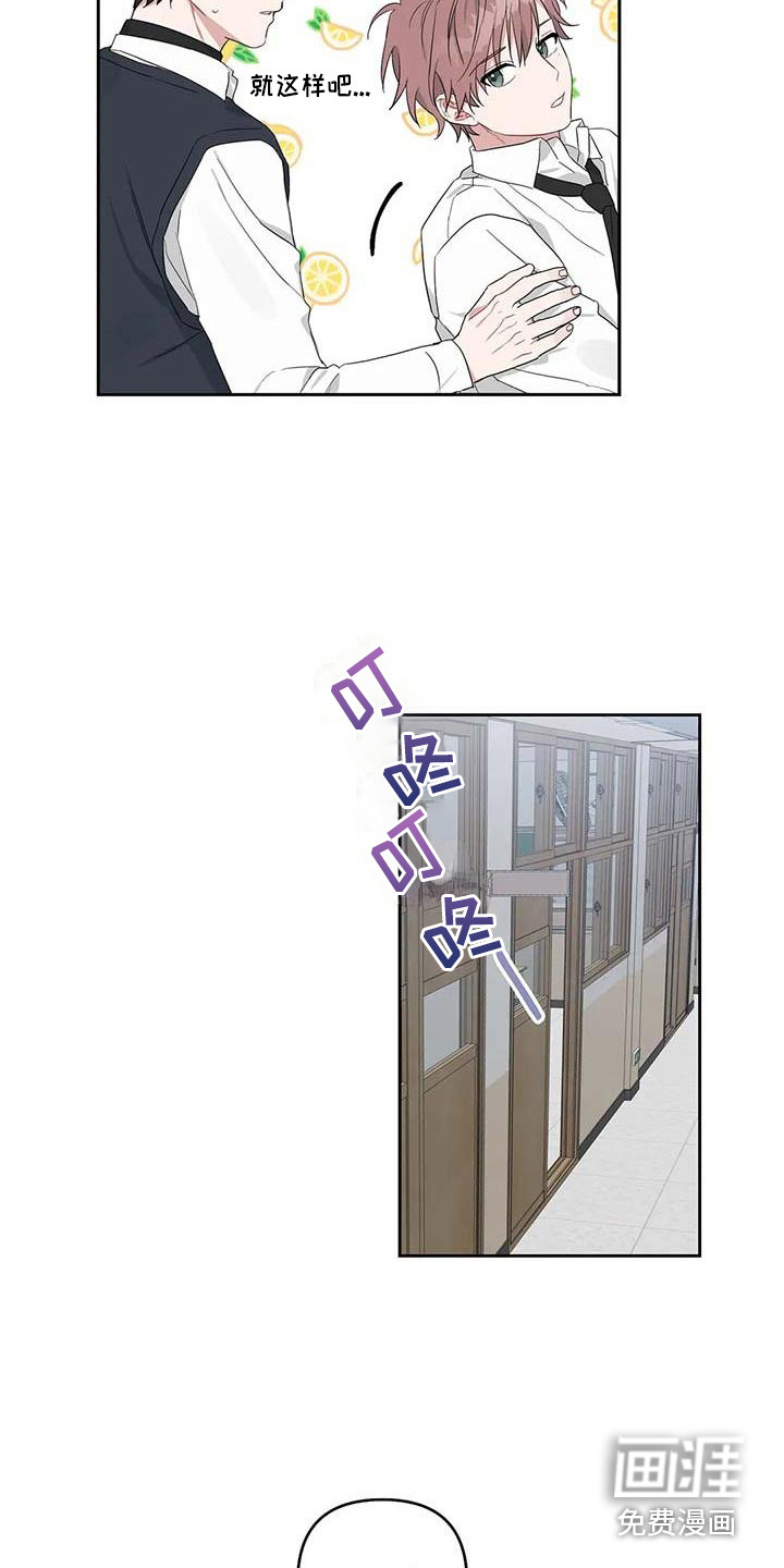 第27话4
