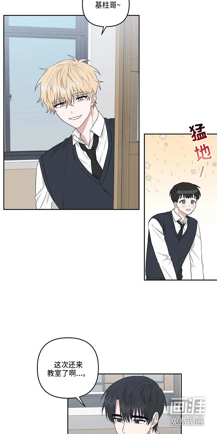 第27话5