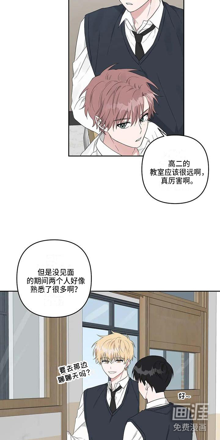 第27话6