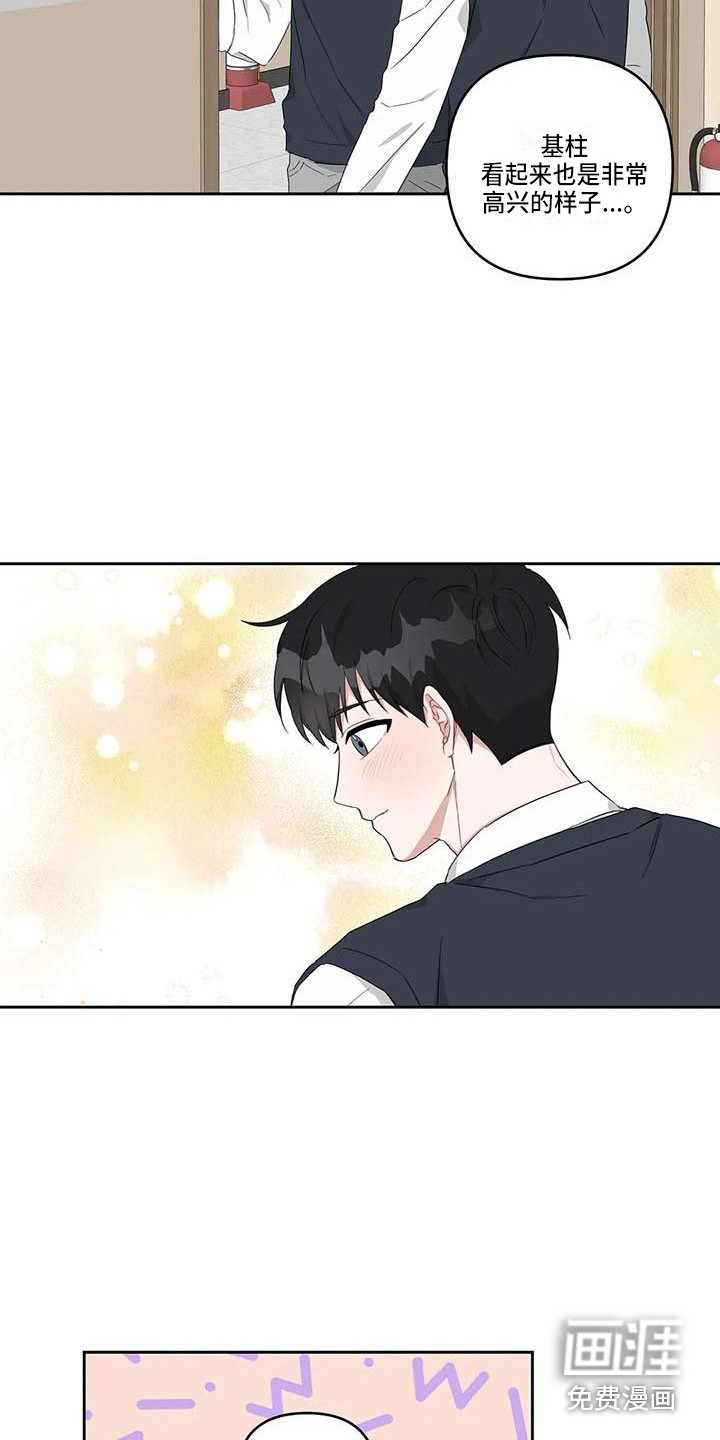第27话7