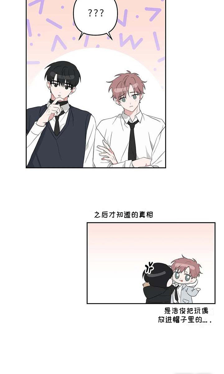 第27话8