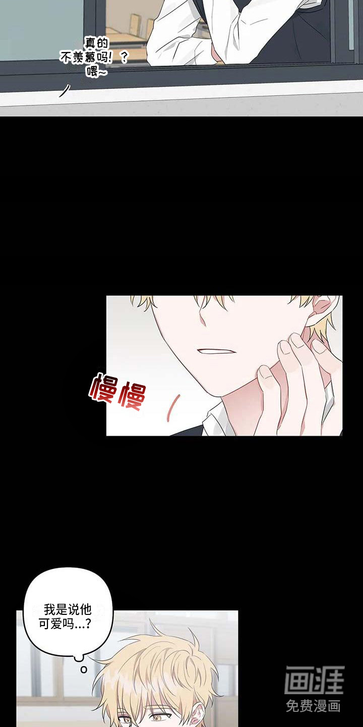 第26话10