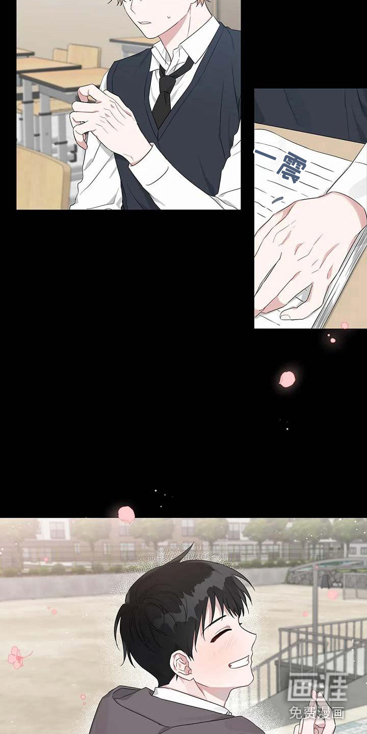 第26话11
