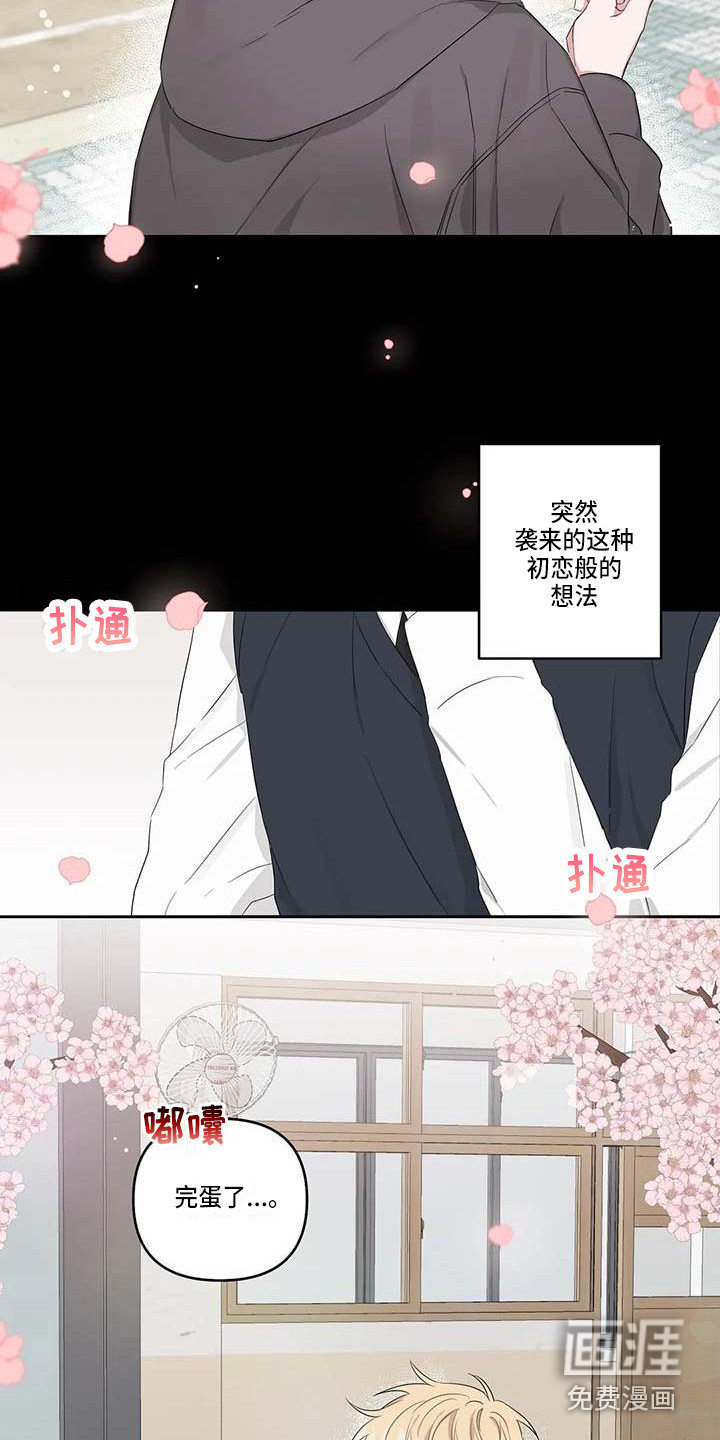 第26话12