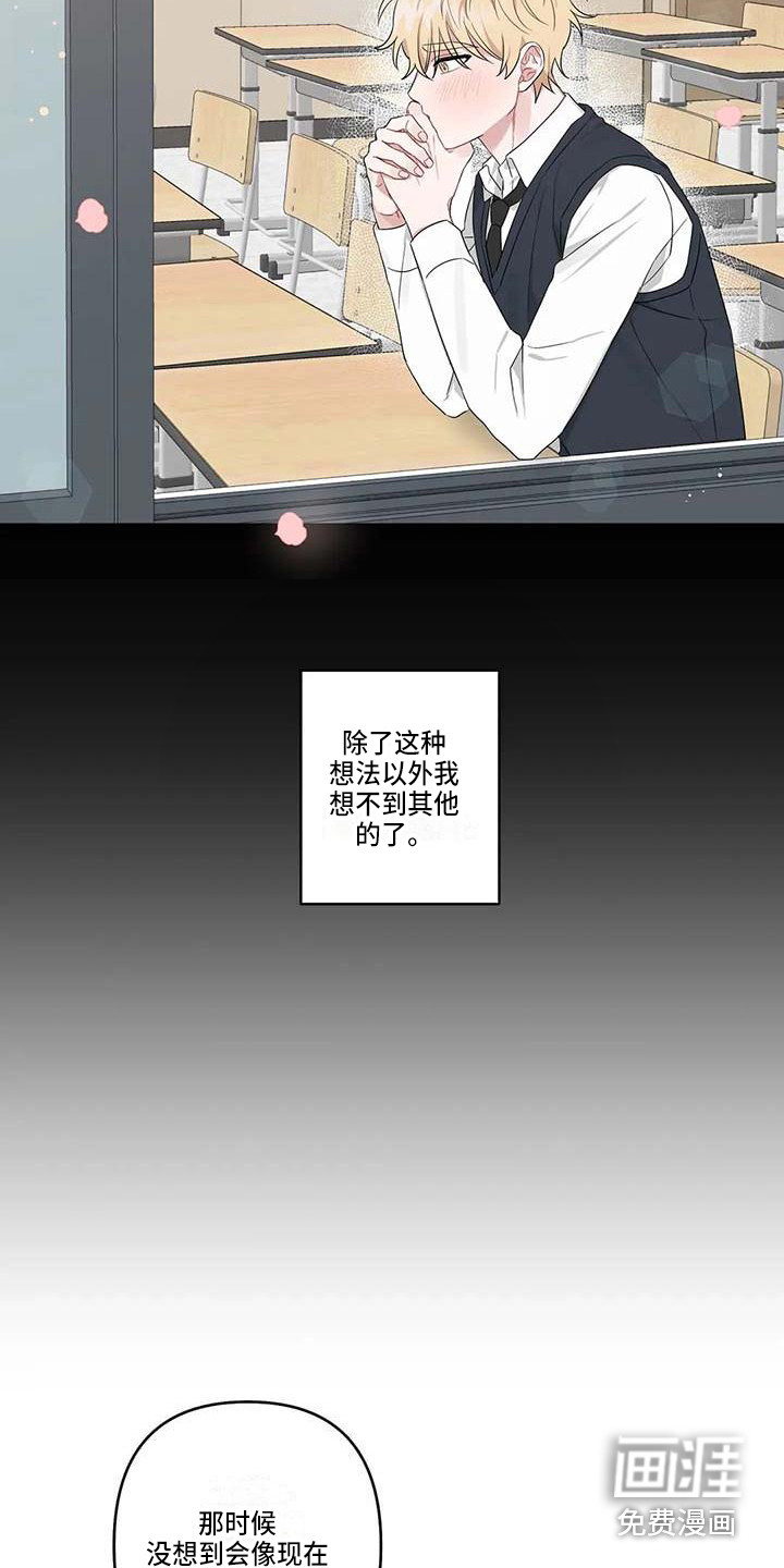 第26话13