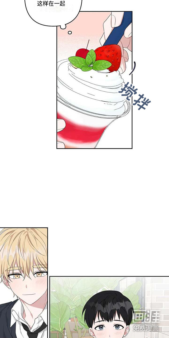 第26话14