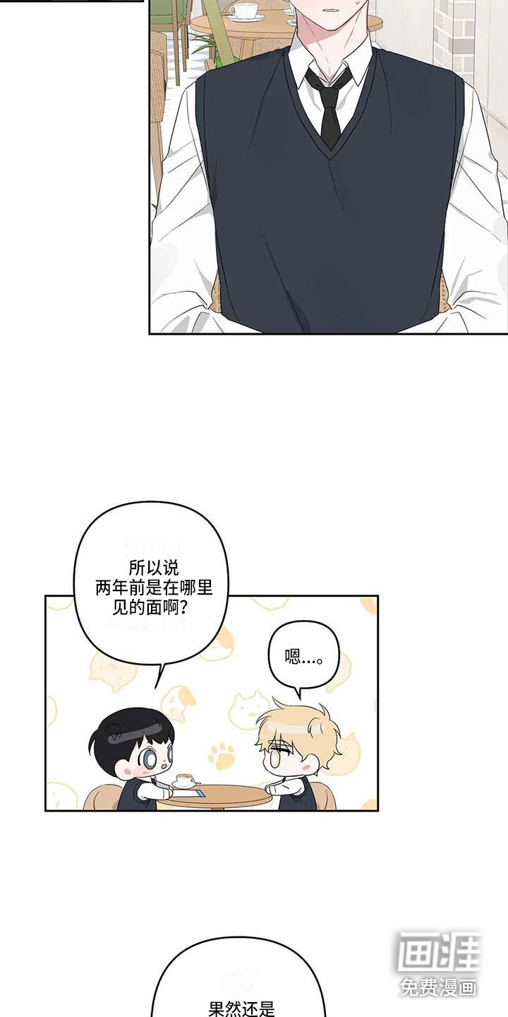 第26话15